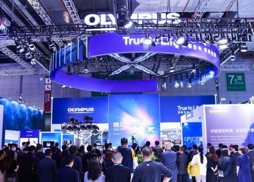 奥林巴斯上海 以多元化创新驱动医疗未来，携手合作伙伴合力向前